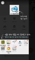 원불교 교도수첩 screenshot 3