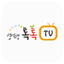 양평톡톡TV APK