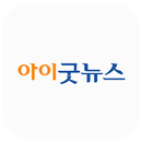 아이굿뉴스 APK
