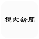 단대신문 APK