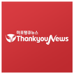 마포땡큐뉴스 icon