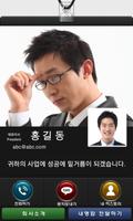 최호성 poster