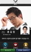 پوستر 최호성