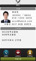 برنامه‌نما 최호성 عکس از صفحه