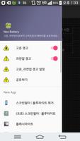 배터리 고온 경보 :무료,  화재예방 gönderen