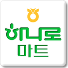 스마트하나로마트 상주농협 ikona