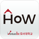 호서대학교 HoW클리닉-APK