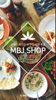MBJSHOP screenshot 1
