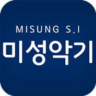 미성악기  MISUNG S.I أيقونة