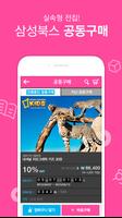 삼성북스 imagem de tela 1