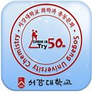 서강대학교 화학과 총동문회 APK