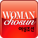 여성조선 - Woman Chosun APK