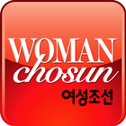 여성조선 - Woman Chosun アイコン