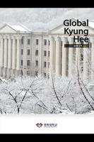 Global Kyung Hee(글로벌 경희) 포스터