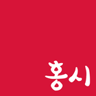 홍시문학회 - 창간호 시집 icon