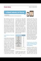 2 Schermata Korea’s e-Book 2014