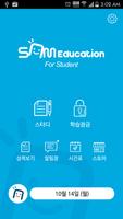 Sam Education for Student Plakat