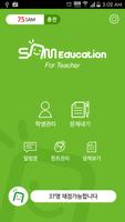 Sam Education for Teacher Affiche