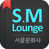 S.M.Lounge Zeichen