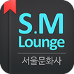 ”S.M.Lounge