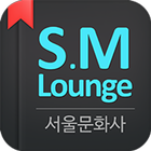 آیکون‌ S.M.Lounge