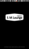 پوستر S.M.Lounge