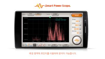 Smart Power Scope captura de pantalla 3