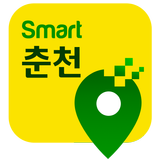 스마트춘천 icon