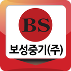 보성중기 icon