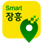 스마트장흥 icon