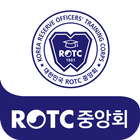 ROTC중앙회 आइकन