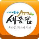 세종팜 APK