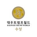 트럼프월드수성 APK