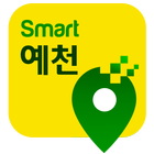 스마트예천 icon