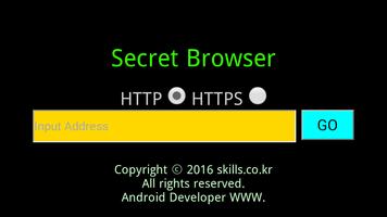 STBrowser - SecreT Browser ภาพหน้าจอ 1