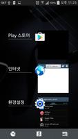 STBrowser - SecreT Browser 截图 2