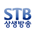STB상생방송 icône