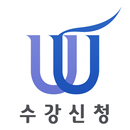 위덕대학교 수강신청 APK