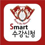 경희대학교 수강신청 앱 biểu tượng