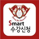 경희대학교 수강신청 앱 icône