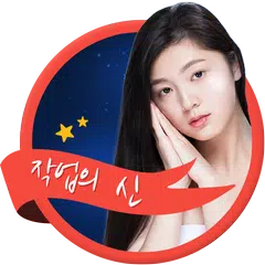 30대 40대를 위한 채팅어플,랜덤채팅 - 랜덤챗 APK download