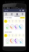 피플그램 syot layar 3