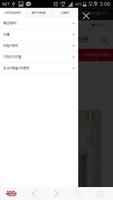 백프로이노베이션 - 김리라 platformhappy اسکرین شاٹ 2