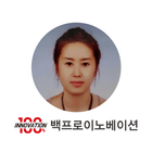 백프로이노베이션 - 강권숙 platformhappy icon