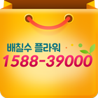 1588-39000 배칠수플라워 icon