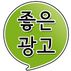 한성종합광고(LED간판,사인물,전광판,현수막,옥외광고) biểu tượng