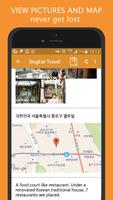 2 Schermata Seoul city guide