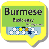 미얀마어 배우기 - 쉬운 기초 아이콘