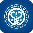 Korean Surgical Society APK