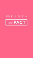 더팩트(The PACT)-화장품세일정보,로드샵할인 Plakat